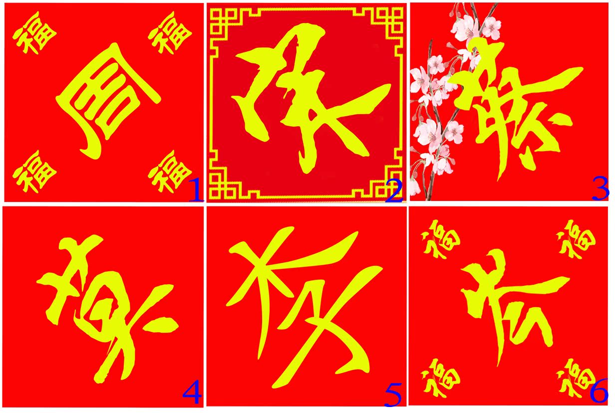 diy钻石画定制定做 百家姓姓氏粘贴钻十字绣钻石绣来图加工