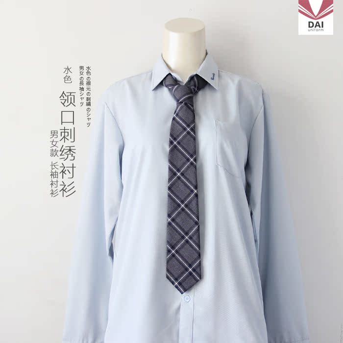 黛jk制 dk制服领口刺绣灰蓝色长袖衬衫制服短裤纯色男生校服班服