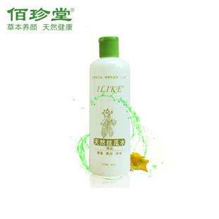 化妆水 ilike丝瓜水纯天然原液360ml 收毛孔面膜水化妆水 美白保湿