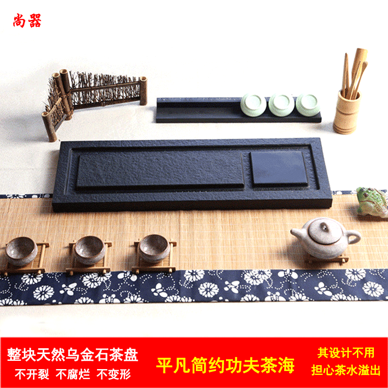平凡简约 乌金石茶盘 整块黑金石茶台大号小号排水茶具 厂家直销