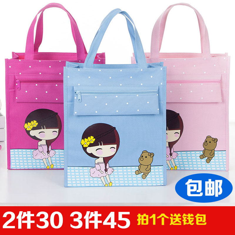 查看淘宝【天天特价】小学生a4补习袋手提袋包帆布包美术袋儿童补习包