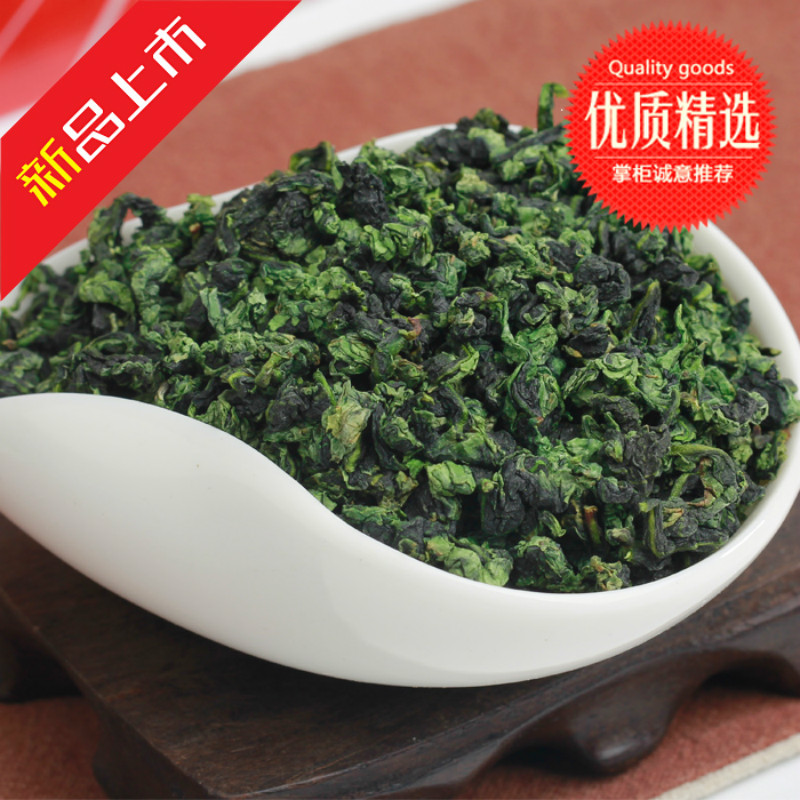 安溪铁观音茶叶正品高山浓香型清香型任选秋茶乌龙茶特级观音王