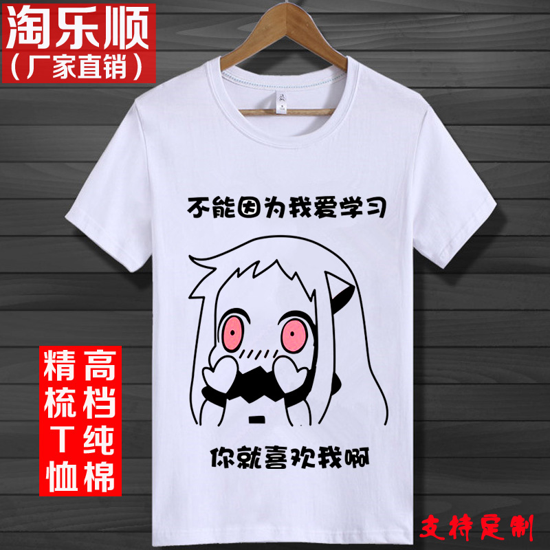 dnf防沉迷-返利商品分类列表-67比购网!