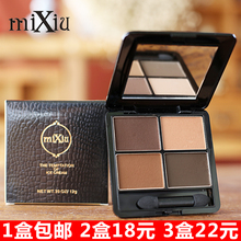 全哑光眼影盘大地色裸妆四色眼影盒多色防水不晕染烟熏彩妆盘带刷