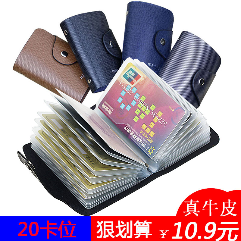 正品[信用卡利率计算器]信用卡年利率计算器评