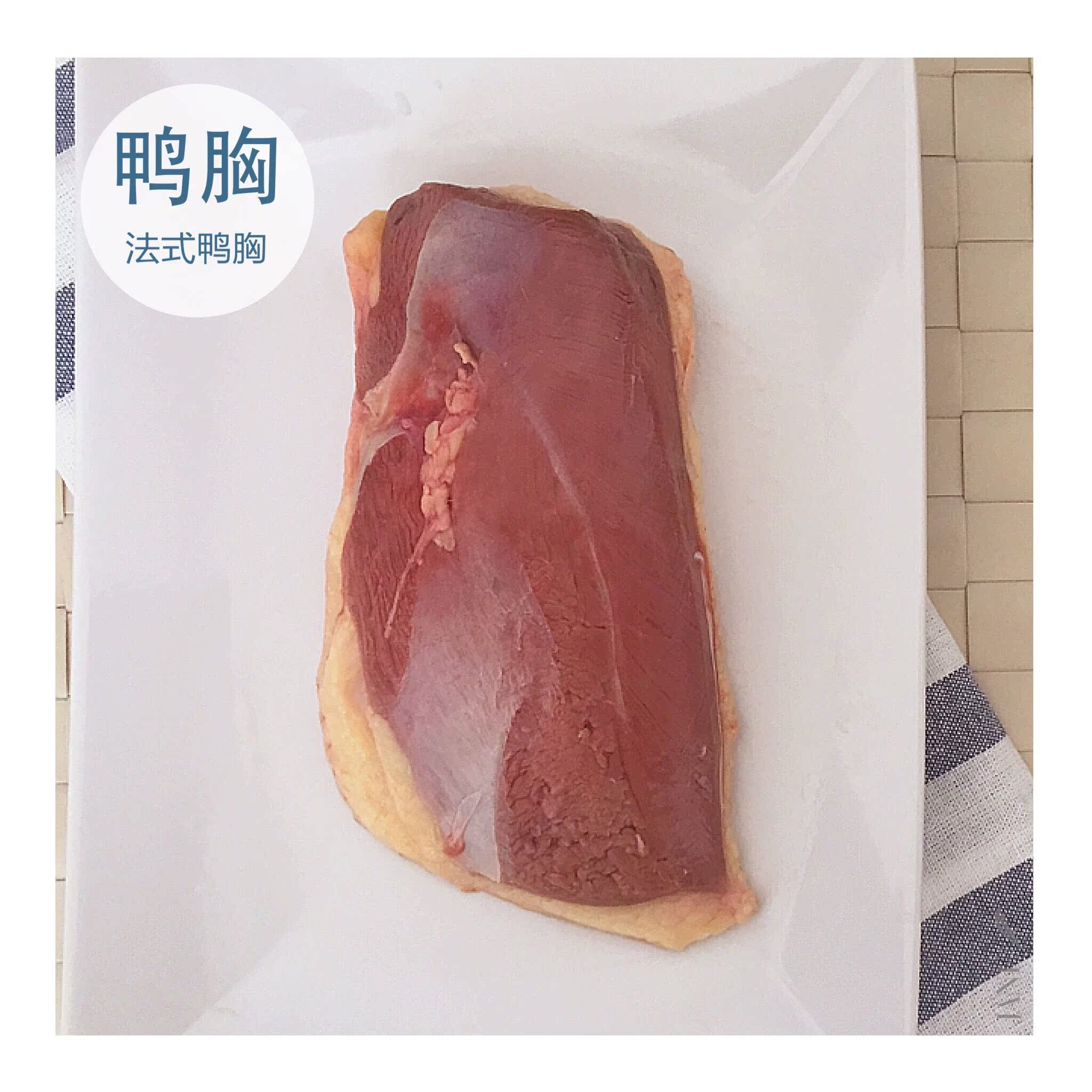 单冻鸭脯肉新鲜冷冻鸭胸带皮鸭胸肉20斤宠物生鸭肉