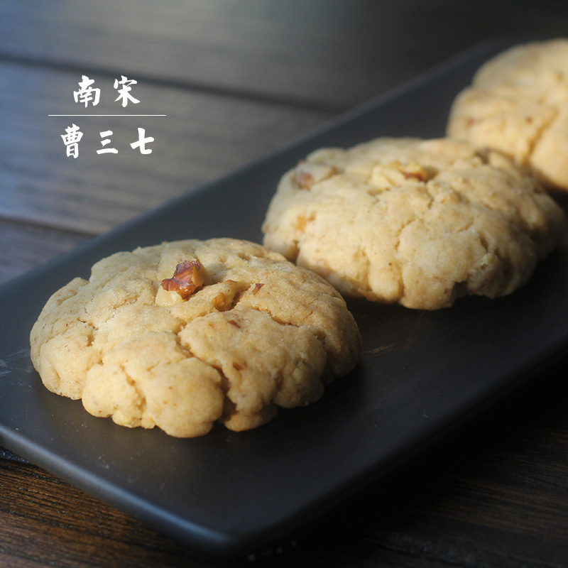 核桃酥 低油低糖正宗宫廷传统手工大王桃酥饼干 素食零食糕点点心