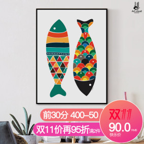 云图 水彩鱼餐厅装饰画 现代简约单副三联儿童房卧室墙画客厅挂画