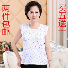 背心加大码 薄款 女士纯棉妈妈内衣宽松镭咸太无袖 夏季中老年人汗衫
