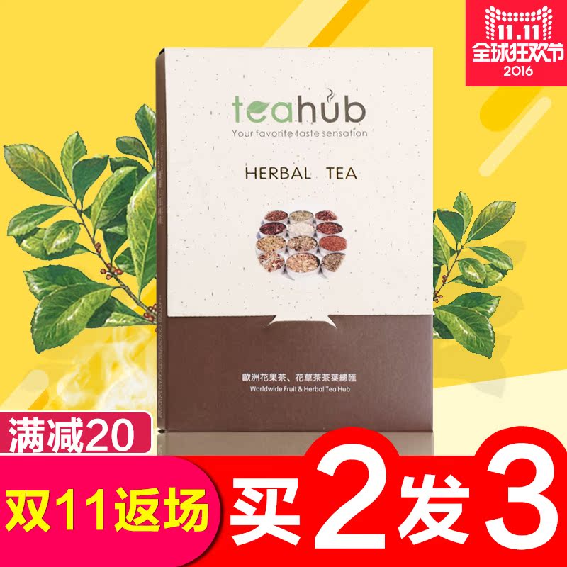 阿根廷进口无梗纯马黛茶润肠解腻细腰茶A4腰茶进口花茶