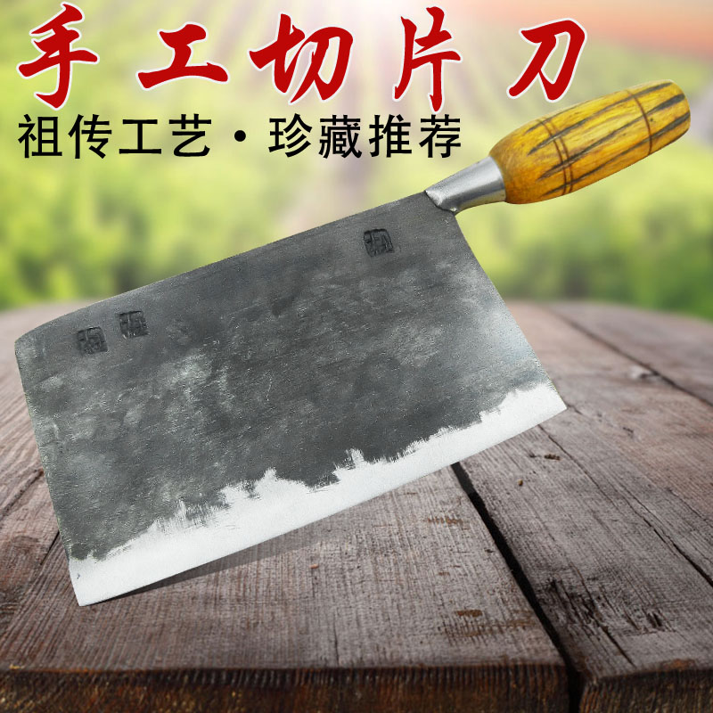 包邮手工锻打夹钢刀传统菜刀厨师片刀秒杀德国套装刀具切片刀家用