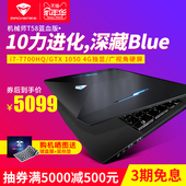 i7独显游戏本轻薄手提学生笔记本电脑 T1x 机械师T58 MACHENIKE