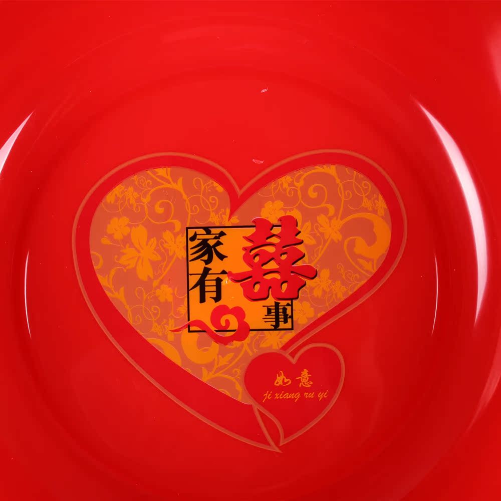 粉爱粉爱你结婚婚庆脸盆 加厚塑料大红脸盆 喜庆l脸盆 家有喜事盆