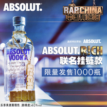 absolut 绝对伏特加原味1000ml洋酒 rich联名挂链款 瑞典进口 新品