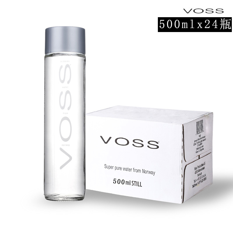 voss挪威芙丝天然矿泉水小瓶单瓶330ml*24塑料瓶整箱无气高端进口