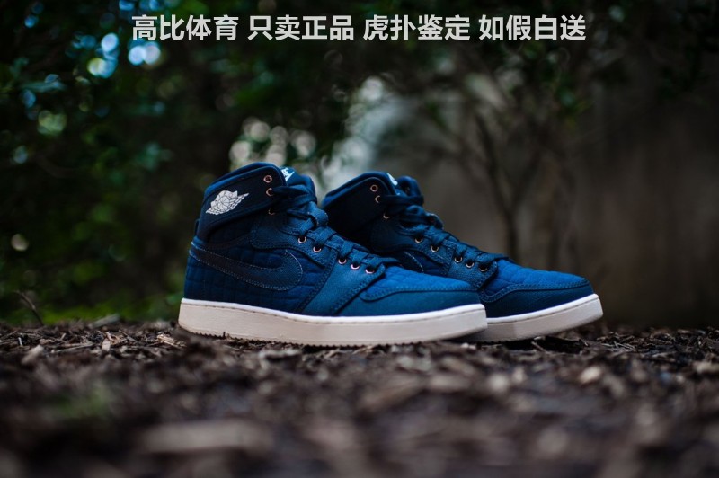 nike air jordan 1 ko aj1乔1九孔海军蓝黑曜石板鞋638471-403