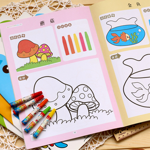 小手学画画涂色本7岁小学生描画本儿童画画书临摹图画册幼儿园