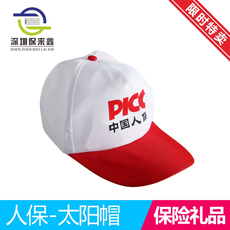 正品[人保车险保单查询]人保车险保单号查询评