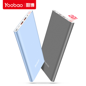 羽博充电宝20000毫安