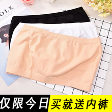抹胸裹胸打底内衣性感文胸短背心无缝不带垫一片式无肩带薄 2件装