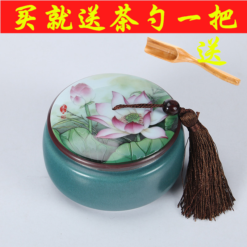 普洱茶叶罐 陶瓷 密封罐 大号小号 陶瓷罐 礼盒 绿茶红茶普洱茶罐
