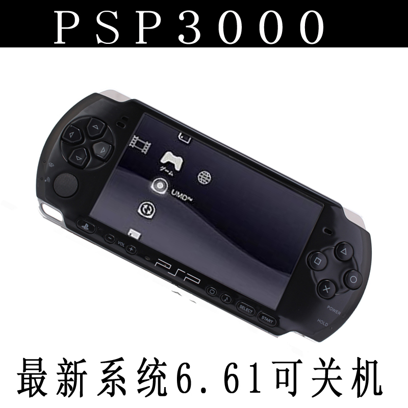 全新 原装索尼 SONY PSP GO pspgo 完美 破解