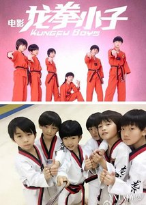 龙拳小子同款新款儿童跆拳道服长已售21件 ￥ 68.0 ￥68.