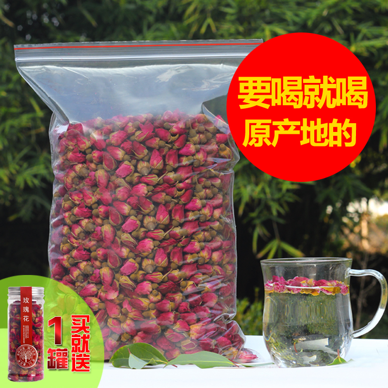 玫瑰花茶 平阴玫瑰花茶 可食用新鲜干玫瑰花蕾天然袋散装250g包邮
