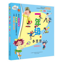 正版 12岁小学生童话故事书 狐狸姐姐著 注音全彩美绘版 一年级 春风文艺出版社 儿童早教启蒙认知彩图绘本书籍 小豆豆