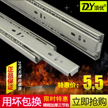 滑槽 家具滑道滑轨滑轮 抽屉轨道阻尼不锈钢3三节轨键盘滚珠导轨