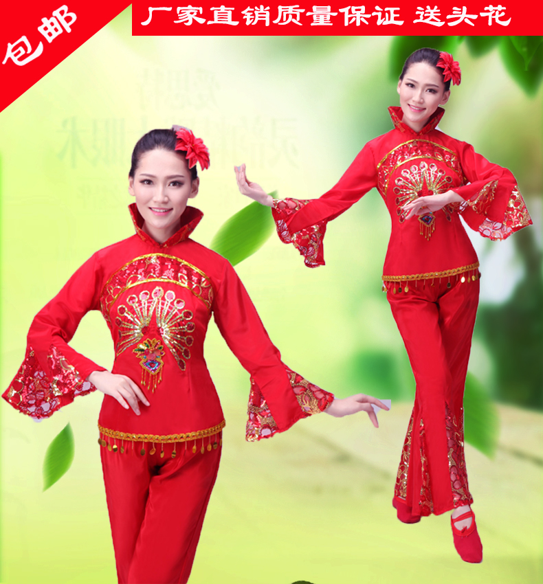 正品[广场舞扇子]广场舞扇子舞评测 扇子广场舞