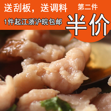 包邮 正宗温州瘦肉丸手打家猪瘦肉羹猪肉丸泰顺福鼎肉片无添加500g