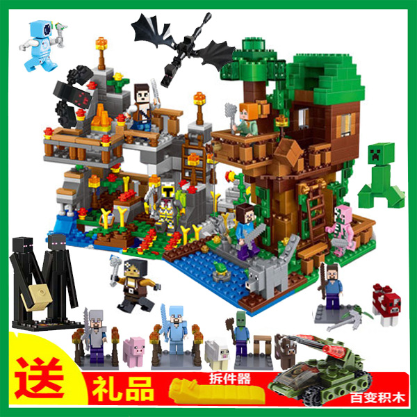 ָҵϵ 21128 ׯ lego minecraft ľ