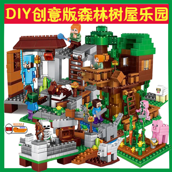 ָҵϵ 21128 ׯ lego minecraft ľ