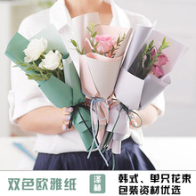 纸防水包花纸 纸材料双面双色欧雅纸韩式花束包装 鲜花包装 2017新款