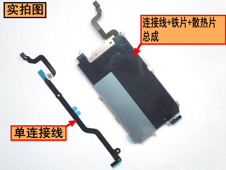 iphone6返回按键排线 6plus苹果 home指纹按键排线主板连接线