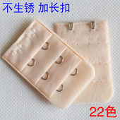 1.3加长扣后背扣 延长扣 大二扣 文胸搭扣1.9 内衣排扣 三排二扣