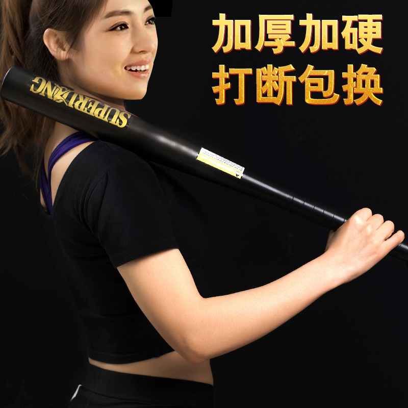 【棒球棒防身】-最新棒球棒防身价格、棒球棒