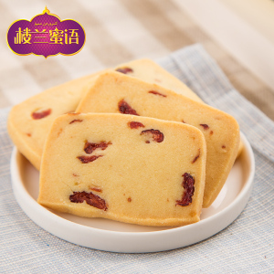 楼兰蜜语_蔓越莓曲奇饼120gx2袋