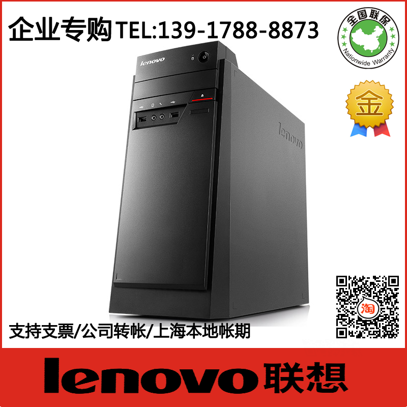 正品[联想z370 网卡驱动]联想z370无线网卡评测