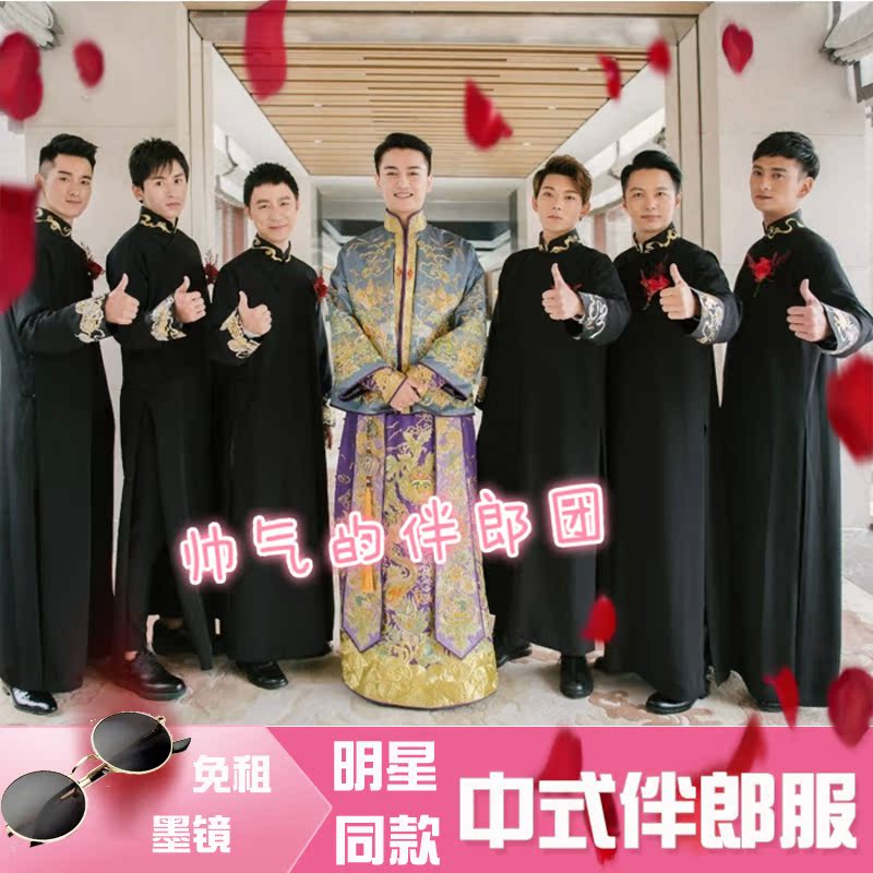 中式伴娘伴郎团婚礼礼服陈晓款大马褂相声服古装小凤仙姐妹裙租赁