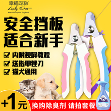 狗狗指甲剪狗指甲钳宠物剪指甲刀大小型犬泰迪金毛猫咪指甲剪用品