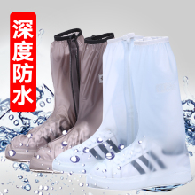 套时尚 包邮 防水脚套男女防滑耐磨加厚高跟套脚鞋 品牌利雨防雨鞋