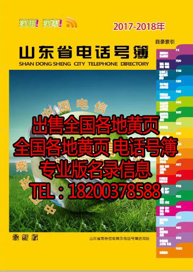 山东淘宝套现被骗怎么办【加▲威信Q同号:49