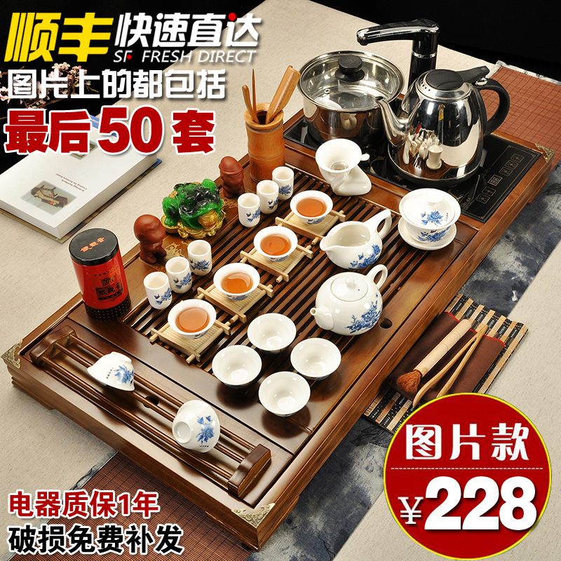 茶具套装特价紫砂功夫冰裂整套茶具四合一电磁炉实木茶盘茶台包邮