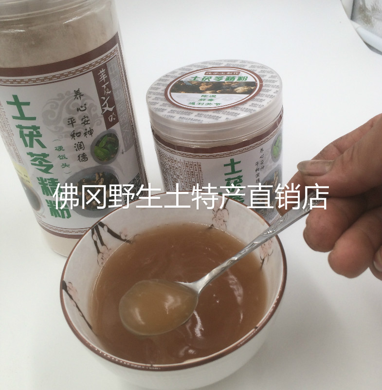 野生土茯苓精粉祛湿飞水粉硬饭头粉新鲜土茯苓非白茯苓粉750g包邮