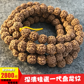 热卖高端深清挂瓷一代盘龙纹小金刚菩提籽手串原籽108颗沉水佛珠