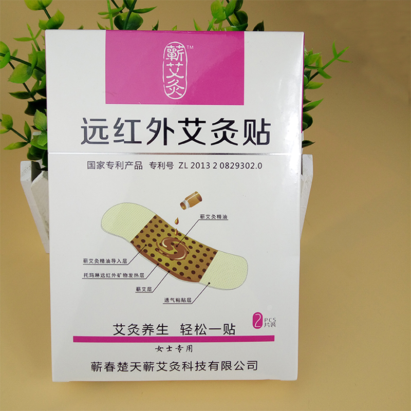如何选暖贴 TB2M8C7qVXXXXXsXpXXXXXXXXXX_%21%211801798300.jpg