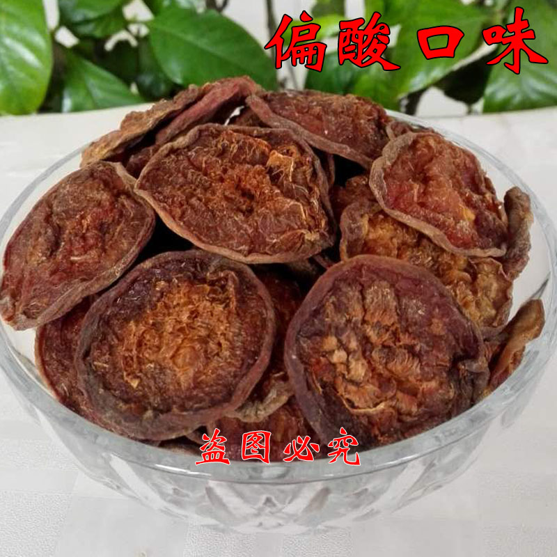 张家口蔚县特产新红木瓜杏干无添加天然无核杏肉杏脯酸甜口味500g