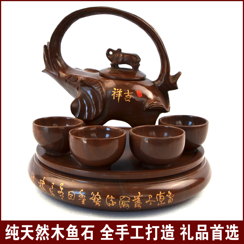 【木石源】纯手工提梁茶壶套装保健养生木鱼石精品茶具高档礼品